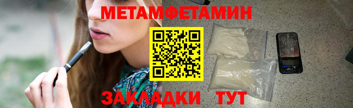 Amphetamine Premium Белореченск