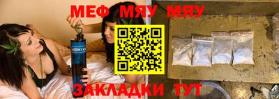 молекула духа Севастополь
