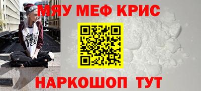 молекула духа Севастополь