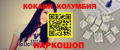 молекула духа Севастополь