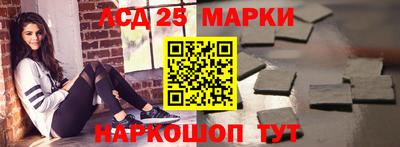 молекула духа Севастополь