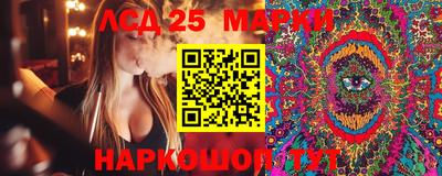 молекула духа Севастополь