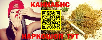 молекула духа Севастополь