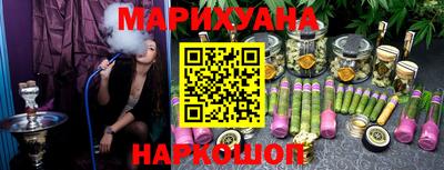 молекула духа Севастополь