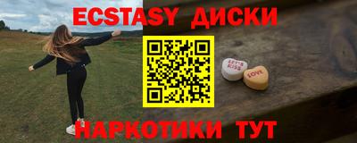 меф Северобайкальск