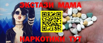 меф Северобайкальск