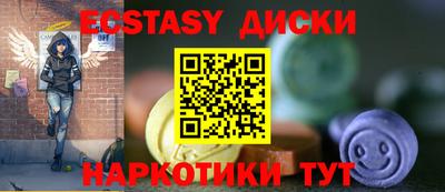 меф Северобайкальск
