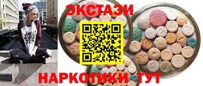 меф Северобайкальск