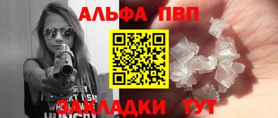 меф Северобайкальск