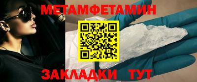 молекула духа Севастополь