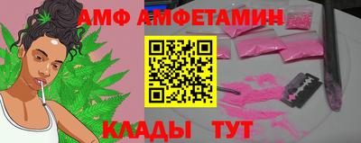 молекула духа Севастополь