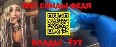 меф Северобайкальск