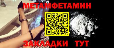 меф Северобайкальск