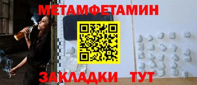 молекула духа Севастополь