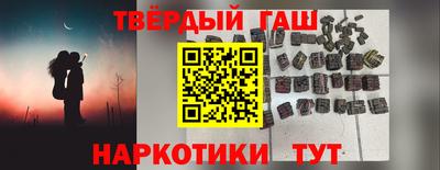 меф Северобайкальск