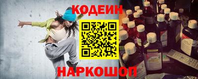 меф Северобайкальск