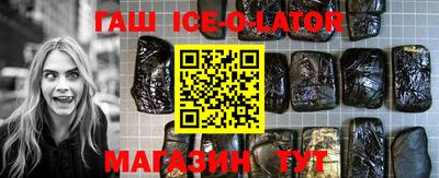 молекула духа Севастополь