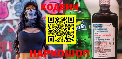 молекула духа Севастополь