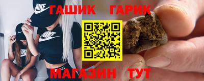 молекула духа Севастополь