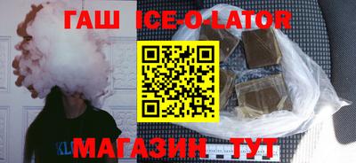 меф Северобайкальск