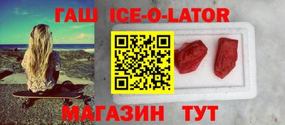 меф Северобайкальск