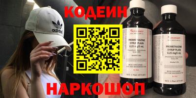 меф Северобайкальск