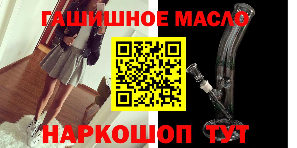 Дистиллят ТГК Wax Белореченск
