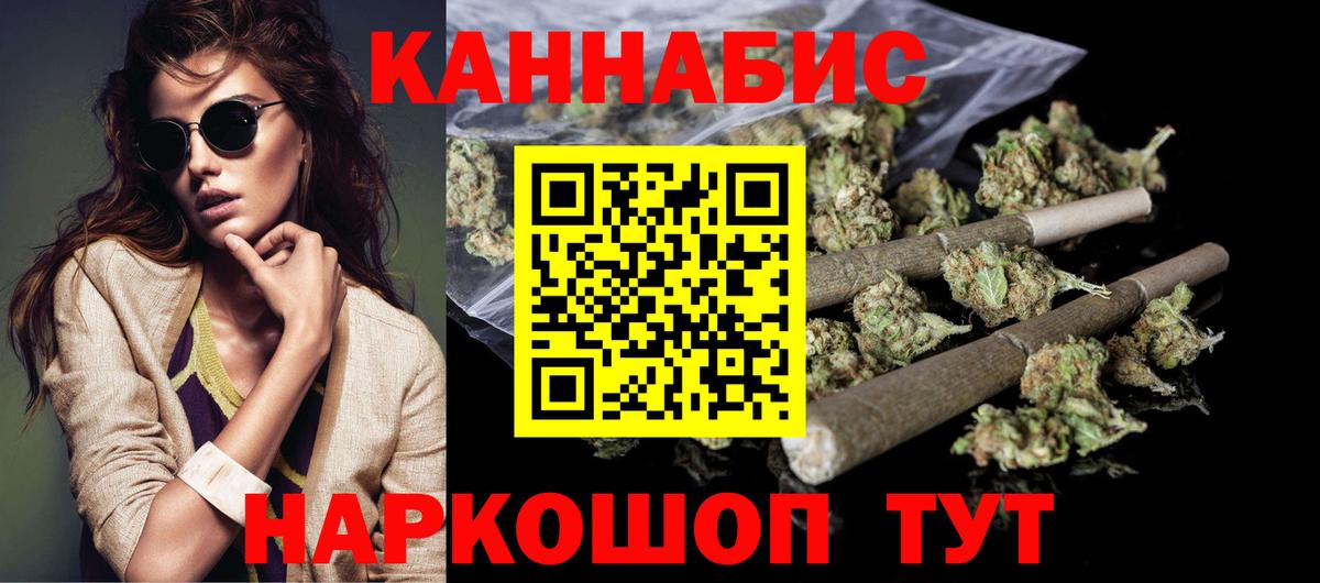 Бошки Шишки White Widow Белореченск