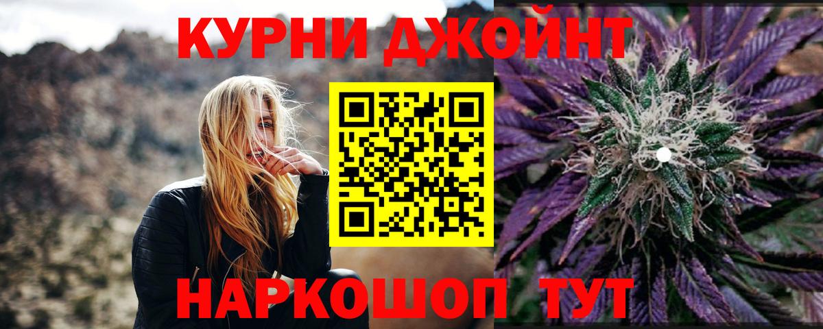 Конопля VHQ  Каннабис MAZAR  Белореченск  Бошки марихуана сатива  Вход с VPN 